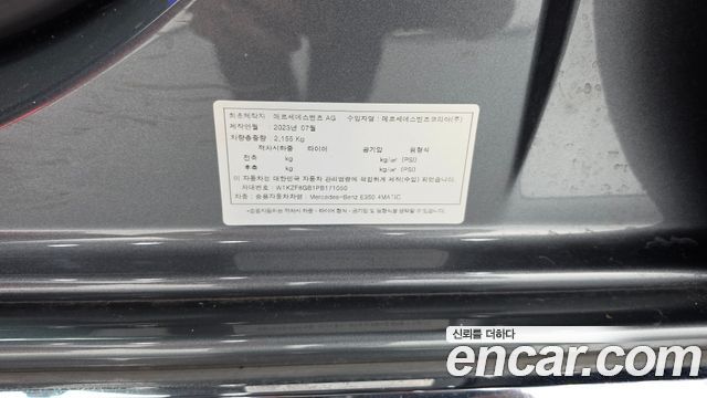 Mercedes-Benz E-Class (W213) E350 4MATIC Exclusive 2023 — фото 27