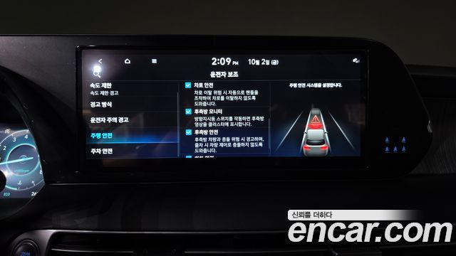 Hyundai Palisade Gasoline 3.8 2WD Le Blanc 2024 — фото 18