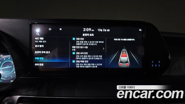 Hyundai Palisade Gasoline 3.8 2WD Le Blanc 2024 — фото 19