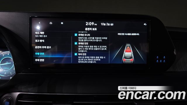 Hyundai Palisade Gasoline 3.8 2WD Le Blanc 2024 — фото 20