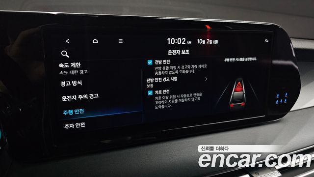 Hyundai Palisade Gasoline 3.8 2WD Exclusive 2023 — фото 16