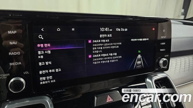 Kia Sorento (IV) HEV 1.6 2WD Signature 2023 — фото 17
