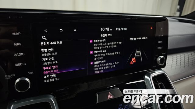 Kia Sorento (IV) HEV 1.6 2WD Signature 2023 — фото 18
