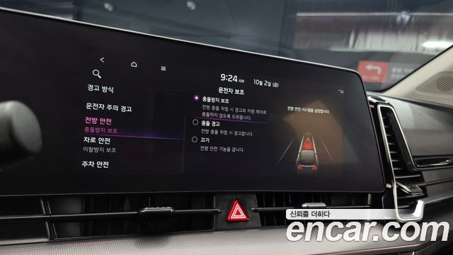 Kia Sportage (V) Diesel 2.0 2WD Nobleless 2023 — фото 15
