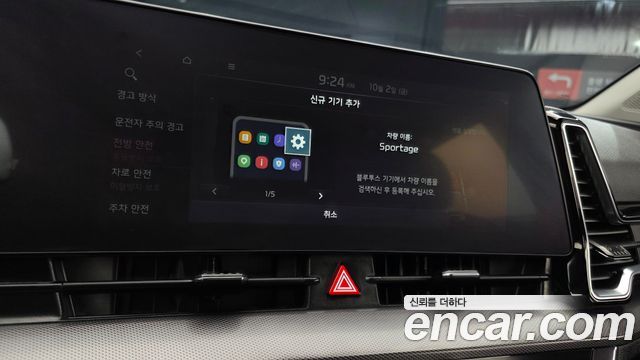 Kia Sportage (V) Diesel 2.0 2WD Nobleless 2023 — фото 16