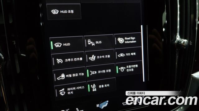 Volvo S90 D5 AWD Momentum 2019 — фото 20