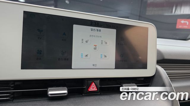 Hyundai Ioniq 5 Long range Exclusive 2022 — фото 16