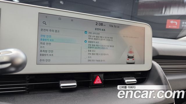 Hyundai Ioniq 5 Long range Exclusive 2022 — фото 17