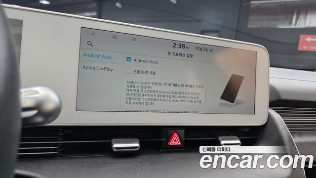 Hyundai Ioniq 5 Long range Exclusive 2022 — фото 18