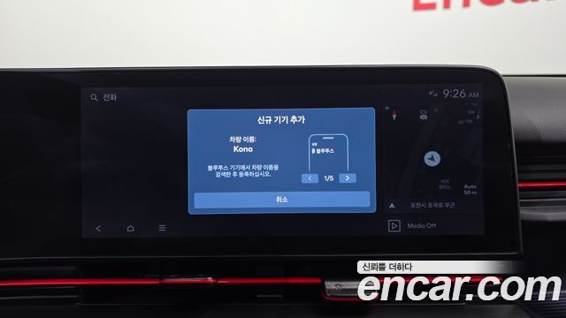 Hyundai Kona Hybrid (SX2) Inspiration N Line 2025 — фото 32