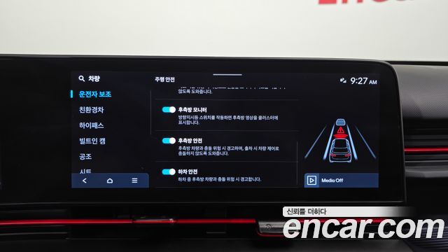 Hyundai Kona Hybrid (SX2) Inspiration N Line 2025 — фото 33