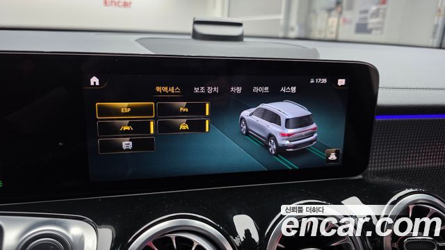Mercedes-Benz EQB (X243) EQB300 4MATIC 2022 — фото 31