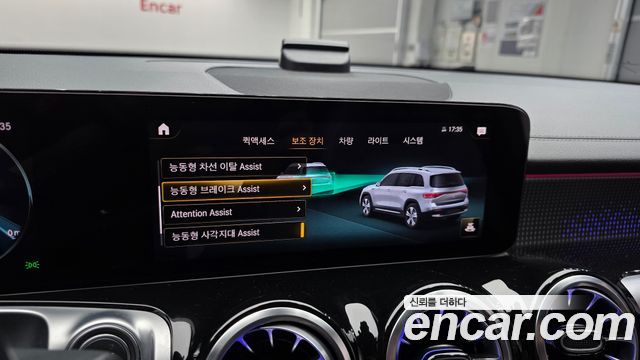 Mercedes-Benz EQB (X243) EQB300 4MATIC 2022 — фото 32