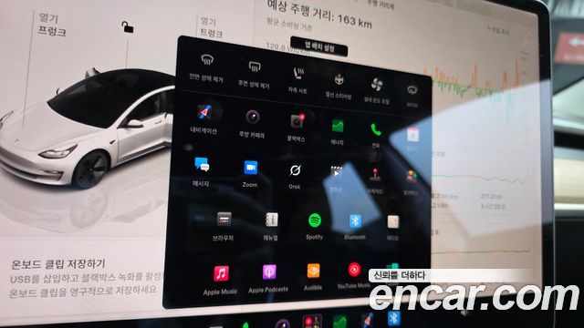 Tesla Model 3 Long Range AWD 2022 — фото 19