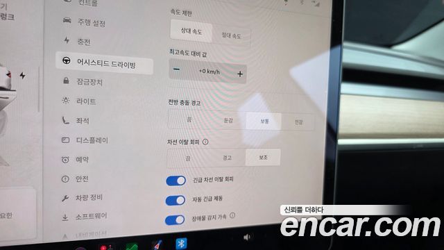 Tesla Model 3 Long Range AWD 2022 — фото 28
