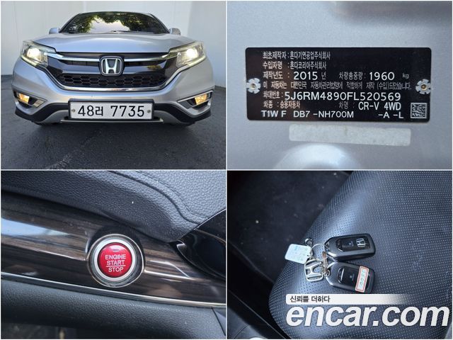 Honda CR-V 4WD Touring 4th 2015 — фото 24