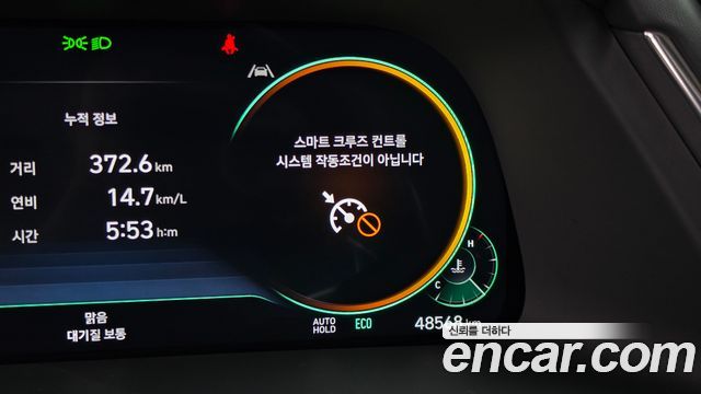 Hyundai Sonata (DN8) 1.6 Turbo Inspiration 2023 — фото 31