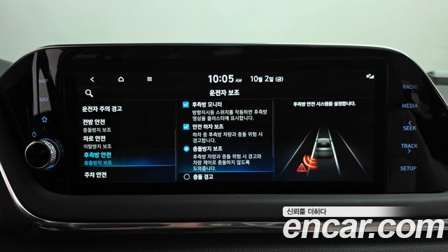 Hyundai Sonata (DN8) 1.6 Turbo Inspiration 2023 — фото 34