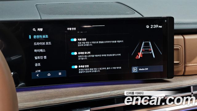Hyundai Santa Fe (MX5) Gasoline 2.5T 2WD H Pick 2026 — фото 20