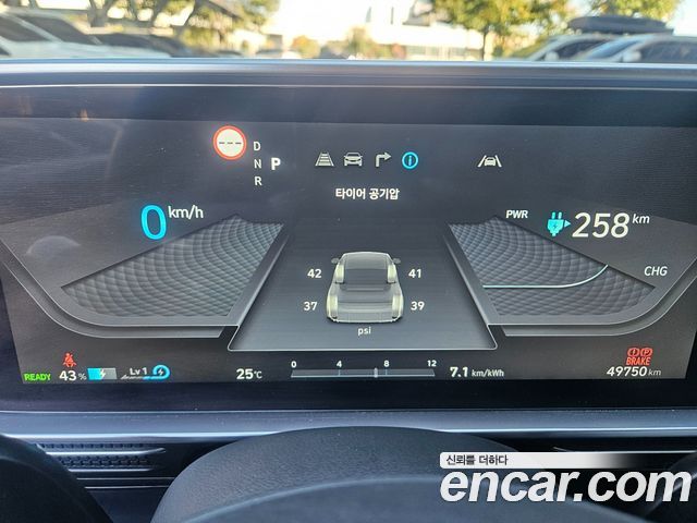 Hyundai Ioniq 6 Long Range Exclusive + 2023 — фото 8