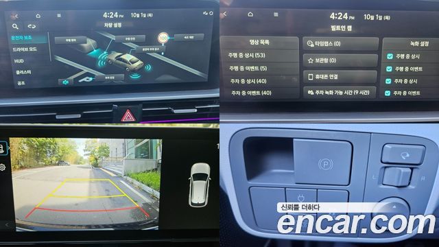 Hyundai Ioniq 6 Long Range Exclusive + 2023 — фото 23