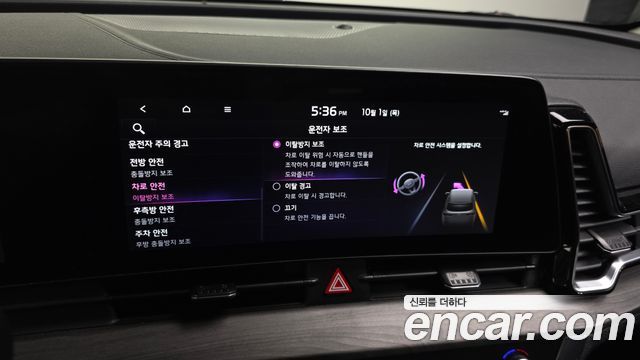 Kia Sportage (V) Diesel 2.0 2WD Signature 2022 — фото 17