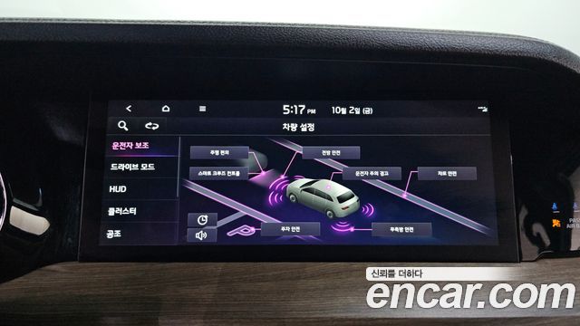 Kia Mohave The Master Diesel 3.0 4WD 5-Seater Masters 2024 — фото 27