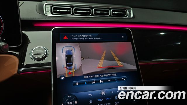 Mercedes-Benz S-Class (W223) S580L 4MATIC 2021 — фото 14