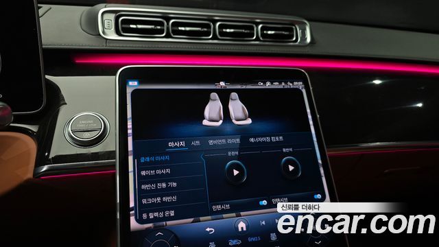 Mercedes-Benz S-Class (W223) S580L 4MATIC 2021 — фото 17