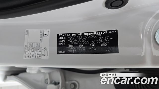 Toyota Camry (XV80) 2.5 XLE Premium Hybrid 2026 — фото 34