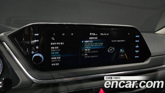 Hyundai Sonata (DN8) 2.0 Premium Family 2020 — фото 15