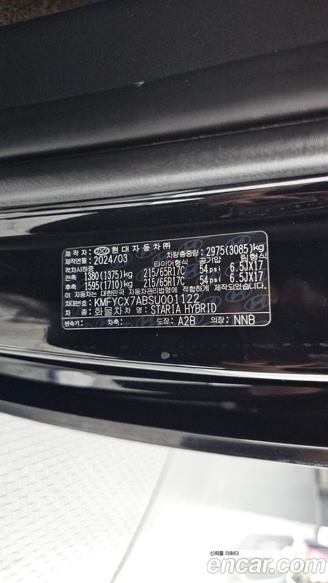 Hyundai Staria HEV 1.6 Cargo 5-Seater Modern 2025 — фото 19