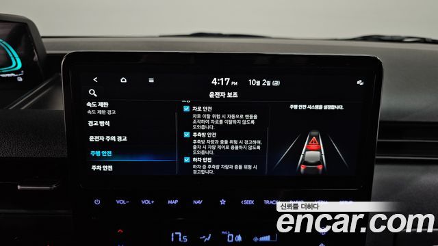 Hyundai Staria HEV 1.6 Cargo 5-Seater Modern 2025 — фото 30