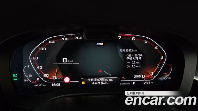 BMW 5 Series (G30) 520i M Sport 2023 — фото 8