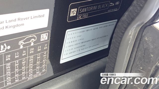 Land Rover Range Rover (IV) 4.4 SDV8 AB DIESEL 2018 — фото 31