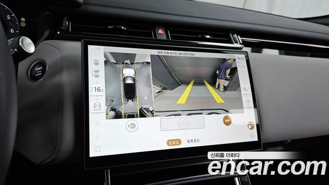 Land Rover Range Rover Velar 2.0 P250 Dynamic SE 2026 — фото 15