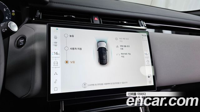 Land Rover Range Rover Velar 2.0 P250 Dynamic SE 2026 — фото 16