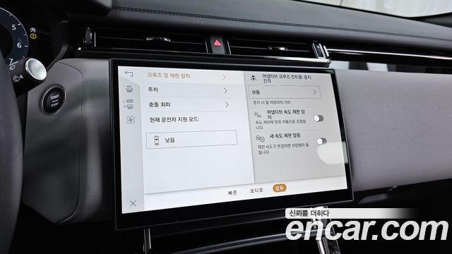 Land Rover Range Rover Velar 2.0 P250 Dynamic SE 2026 — фото 32