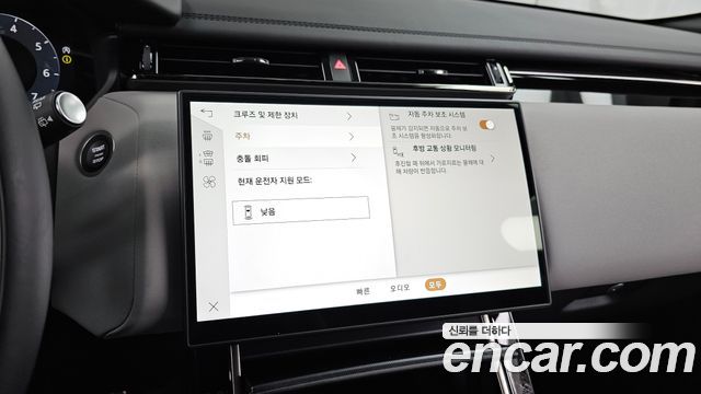 Land Rover Range Rover Velar 2.0 P250 Dynamic SE 2026 — фото 33