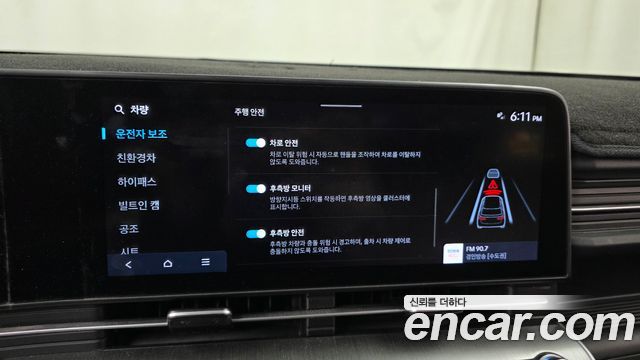 Hyundai Kona Hybrid (SX2) Inspiration 2023 — фото 19