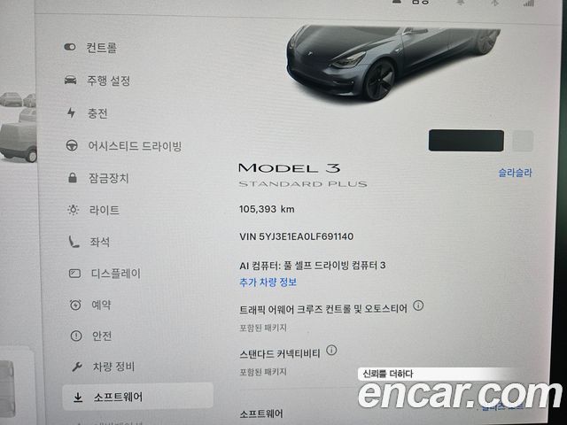 Tesla Model 3 Standard Range Plue RWD 2020 — фото 8