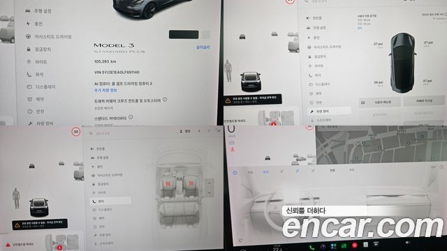 Tesla Model 3 Standard Range Plue RWD 2020 — фото 19