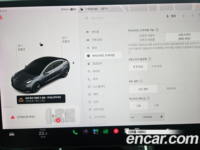 Tesla Model 3 Standard Range Plue RWD 2020 — фото 23