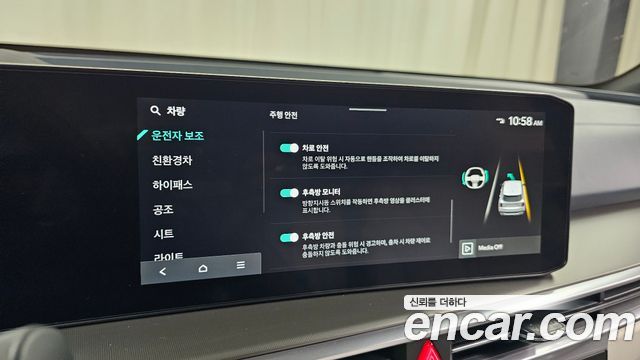 Kia Sorento (IV) HEV 1.6 4WD Noblesse 2024 — фото 30