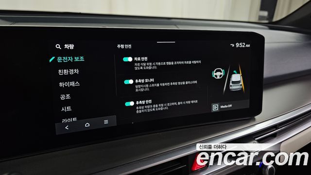 Kia Sorento (IV) HEV 1.6 4WD Noblesse 2024 — фото 28