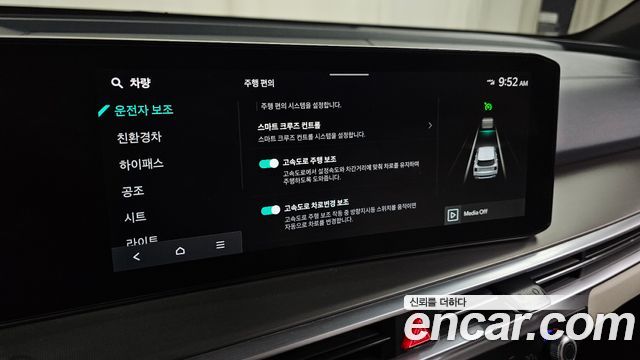 Kia Sorento (IV) HEV 1.6 4WD Noblesse 2024 — фото 29