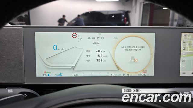 Hyundai Ioniq 5 Long range Exclusive 2022 — фото 8