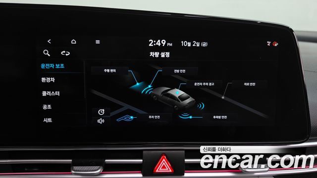 Hyundai Avante Hybrid (CN7) Inspiration 2021 — фото 32