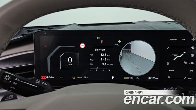 Kia EV9 Long Range 4WD Earth 2024 — фото 8