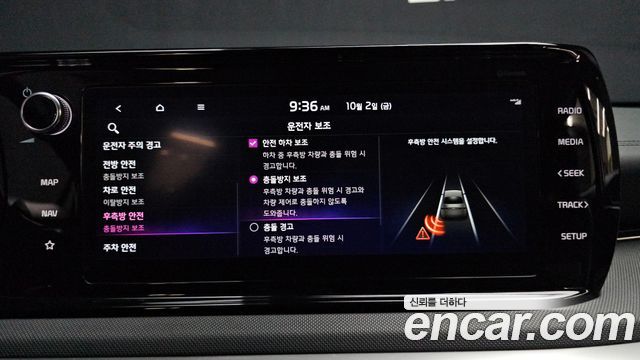Kia K5 (III) 2.0 LPI(Renter car) Trandy 2022 — фото 19